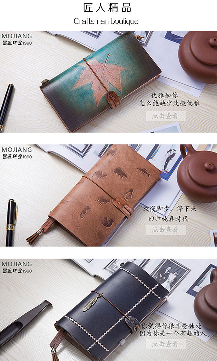 复古压纹手工皮本（图ZNzc1MDU4MTY=） - 工艺品设计 - 站酷设计师群星本册原创素材 - 站酷ZCOOL
