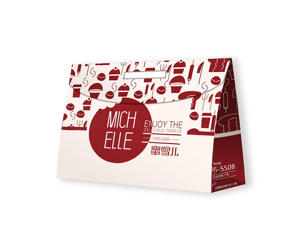 包装设计小合集