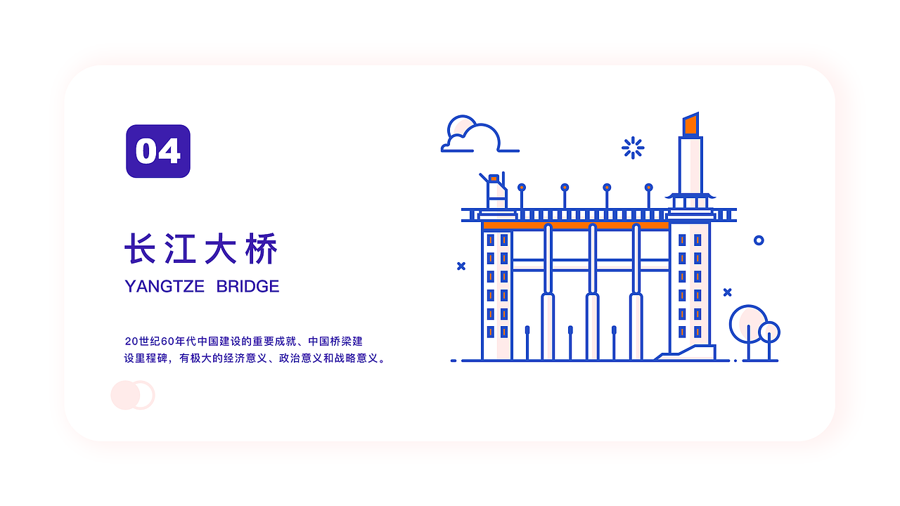 举报182分享原创作品ui图标建筑icon南京建筑mbe建筑线性建筑icon