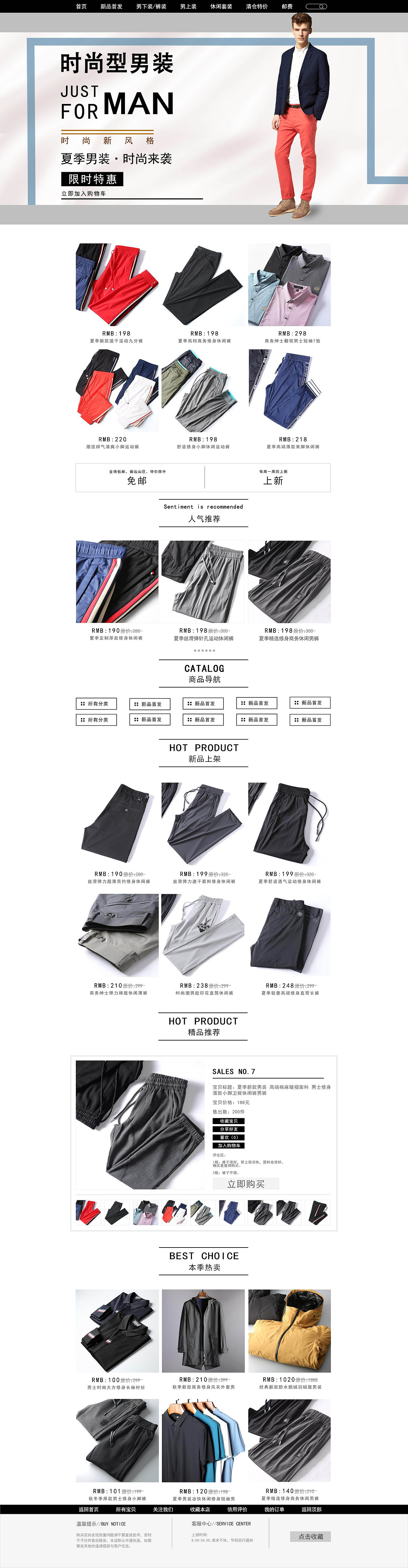 电商网页（图ZMTY1MjQ0MjI0） - 电商 - 站酷设计师我是你的小陈陈c原创素材 - 站酷ZCOOL