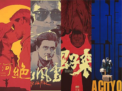 八月份经典电影海报合集