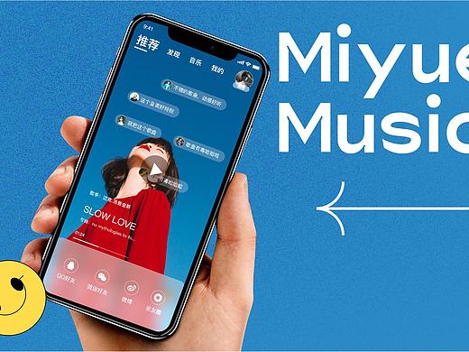 覓樂app（個人主頁-ZNTE4MDczMjg=） - APP界面 - 站酷設(shè)計師Poxiaoshi原創(chuàng)素材 - 站酷ZCOOL