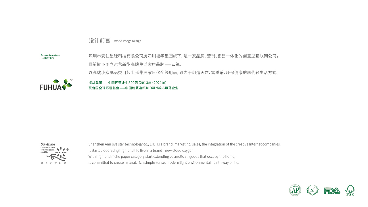 纸巾包装设计 湿巾包装 湿纸巾包装设计 卫生巾包装 vi(图ZMjUyNzMwMzQw) - 包装 - 站酷设计师郑昌洪品牌vi包装原创素材 - 站酷ZCOOL