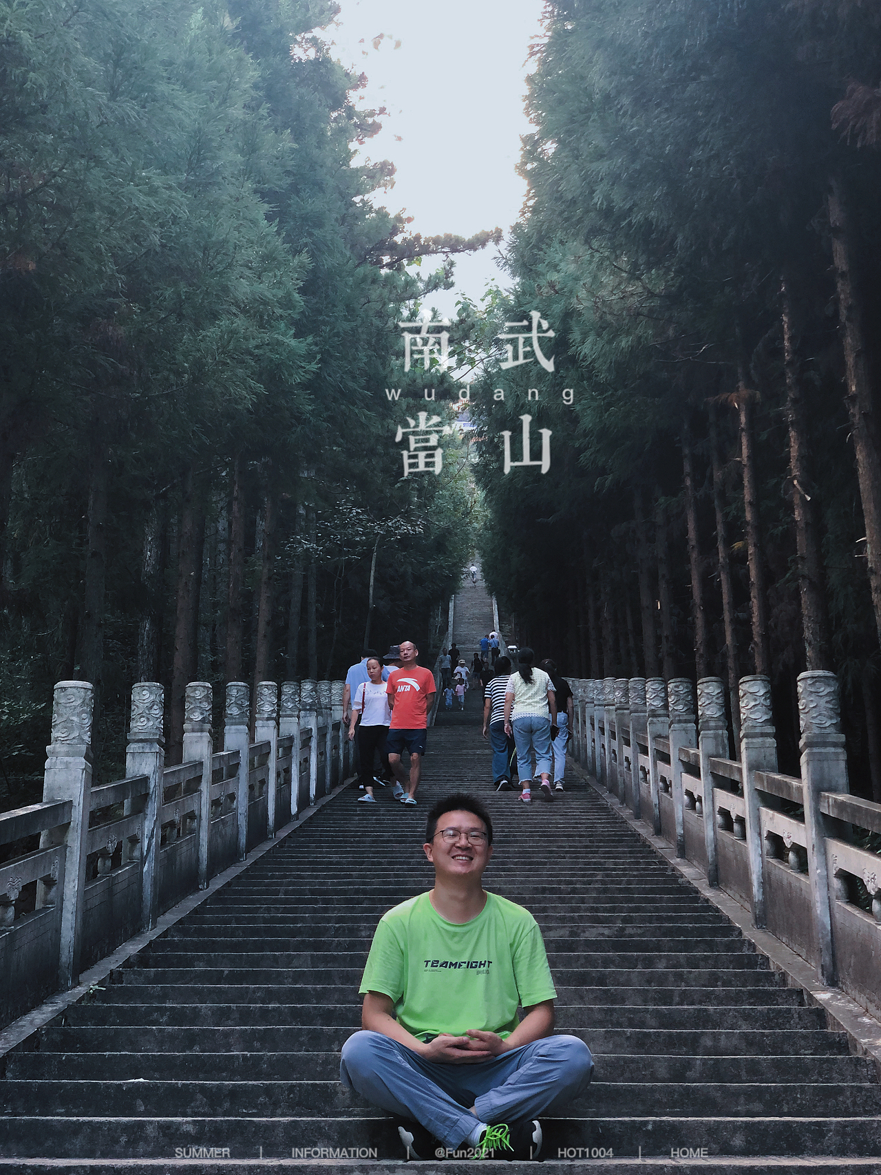 2021国庆小游