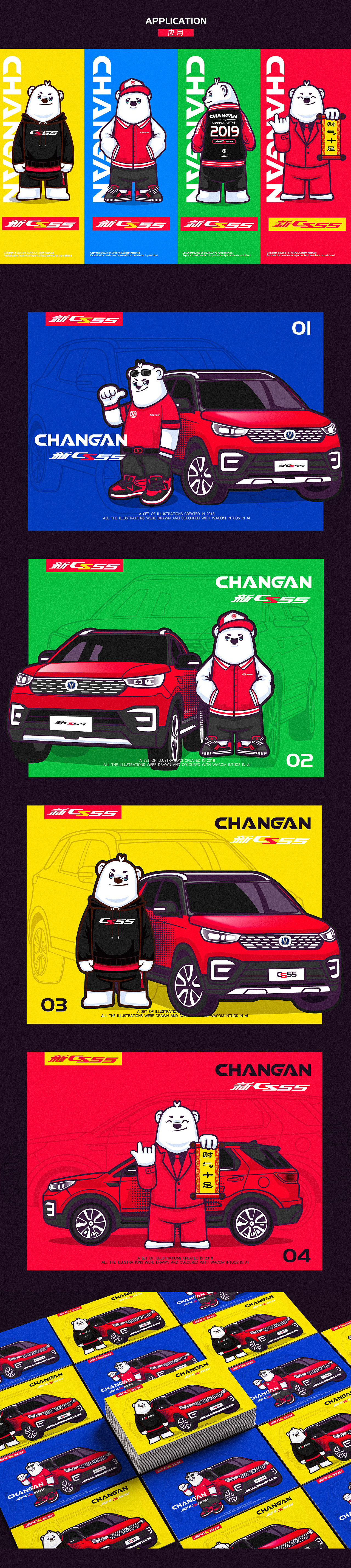 【爱自由，敢不同】熊五等你开车