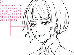 表情