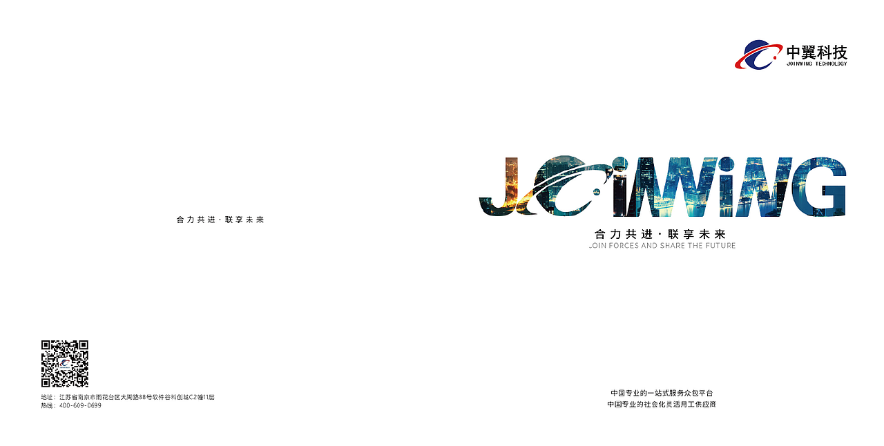 企业画册（图ZMTk0NDI2MTM2） - 书籍/画册 - 站酷设计师团子xy原创素材 - 站酷ZCOOL