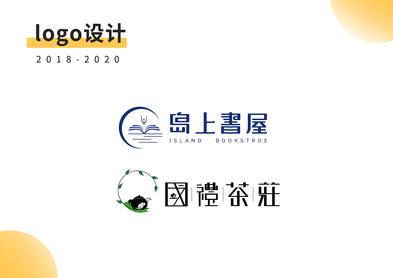 2018-2020作品汇总（图ZMjEyNzg1NDA0） - APP界面 - 站酷设计师索咖原创素材 - 站酷ZCOOL