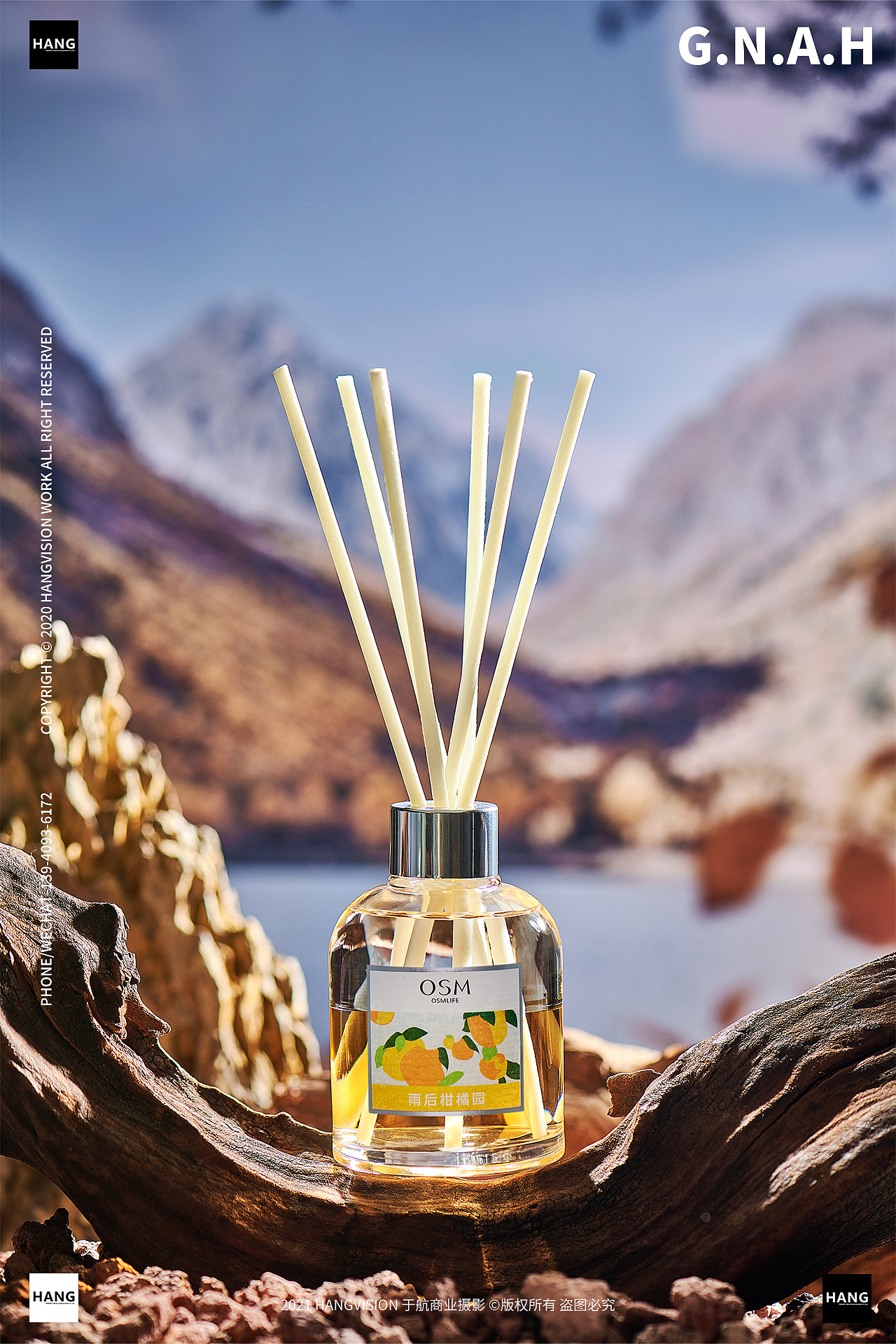 欧诗漫香氛秋果系列拍摄大连产品拍摄化妆品香水美妆