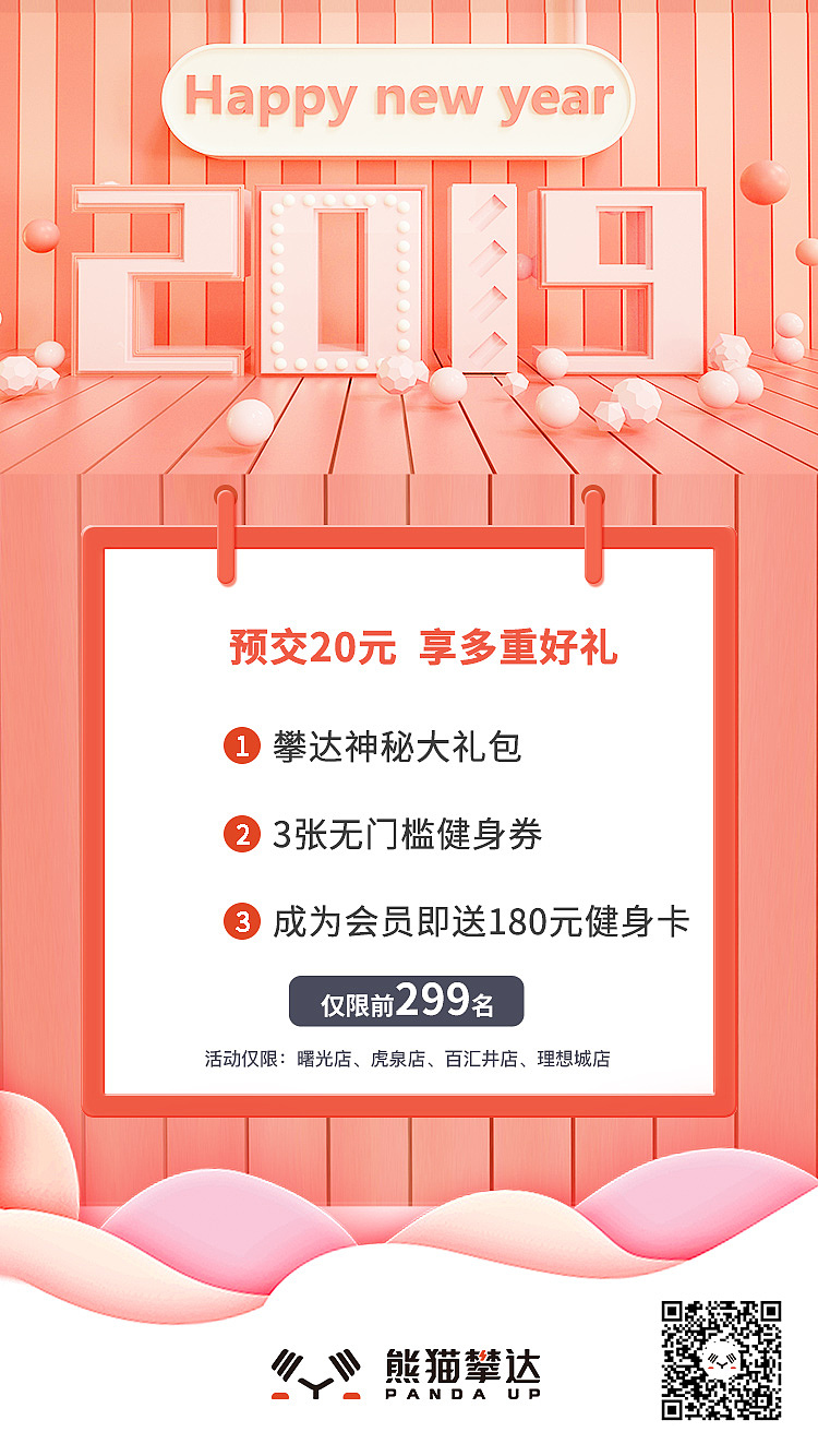 海报（图ZMTQxNjcwNzQ4） - 海报 - 站酷设计师张瑞思原创素材 - 站酷ZCOOL