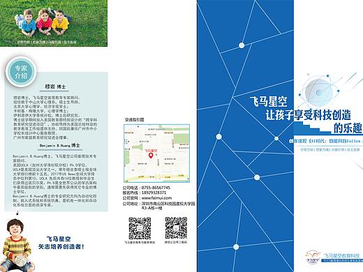 折页设计（个人主页-ZMzQ0MTcwMzY=） - 海报 - 站酷设计师ling很酷原创素材 - 站酷ZCOOL