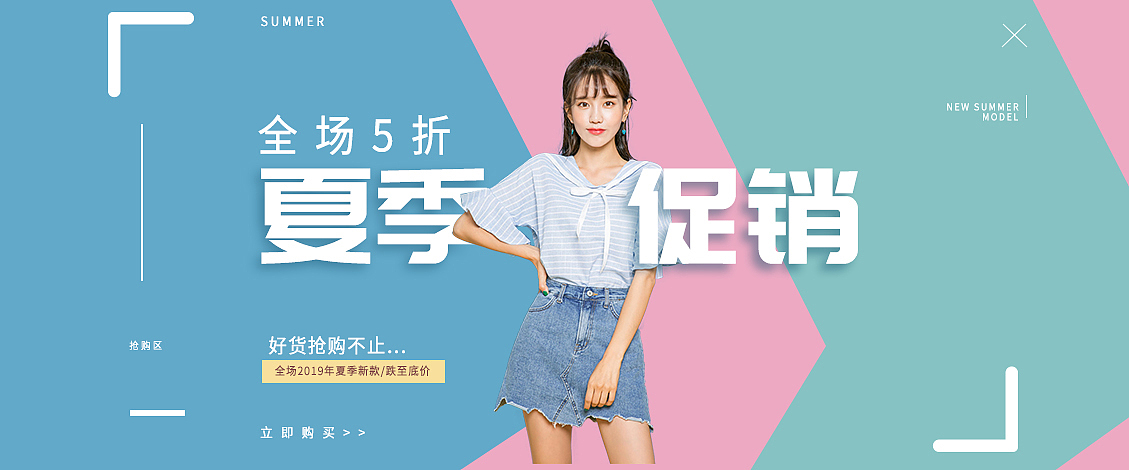 原创banner（图ZMTYyNTg4NjQ4） - 海报 - 站酷设计师Z23170342原创素材 - 站酷ZCOOL