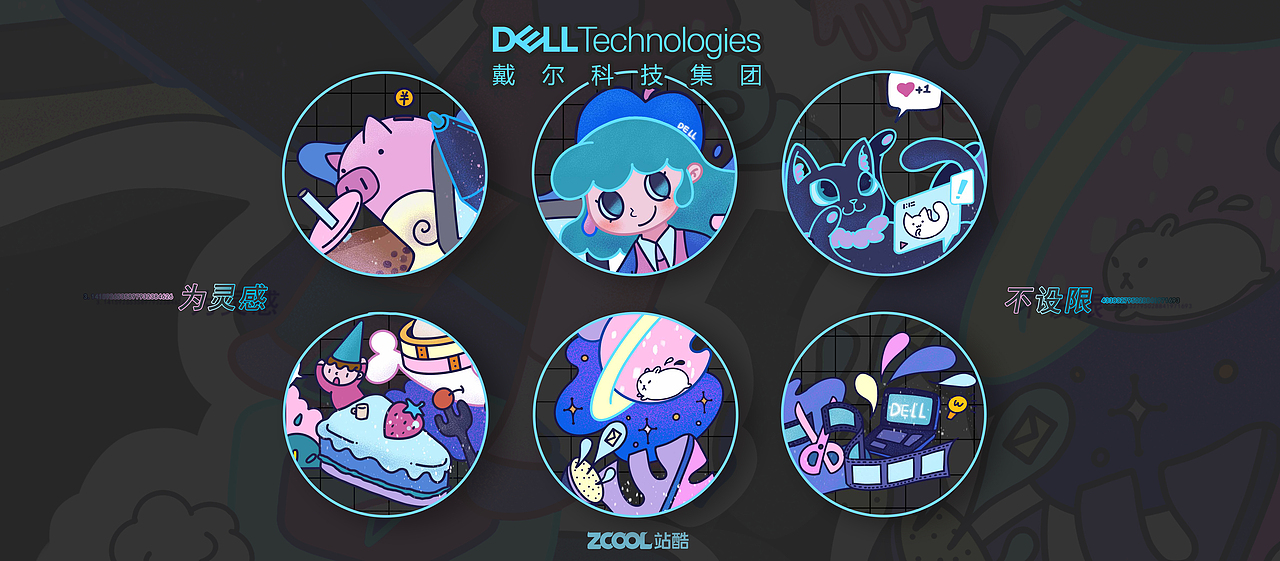 为灵感不设限（图ZMjMyNDQzODE2） - 海报 - 站酷设计师shakin原创素材 - 站酷ZCOOL