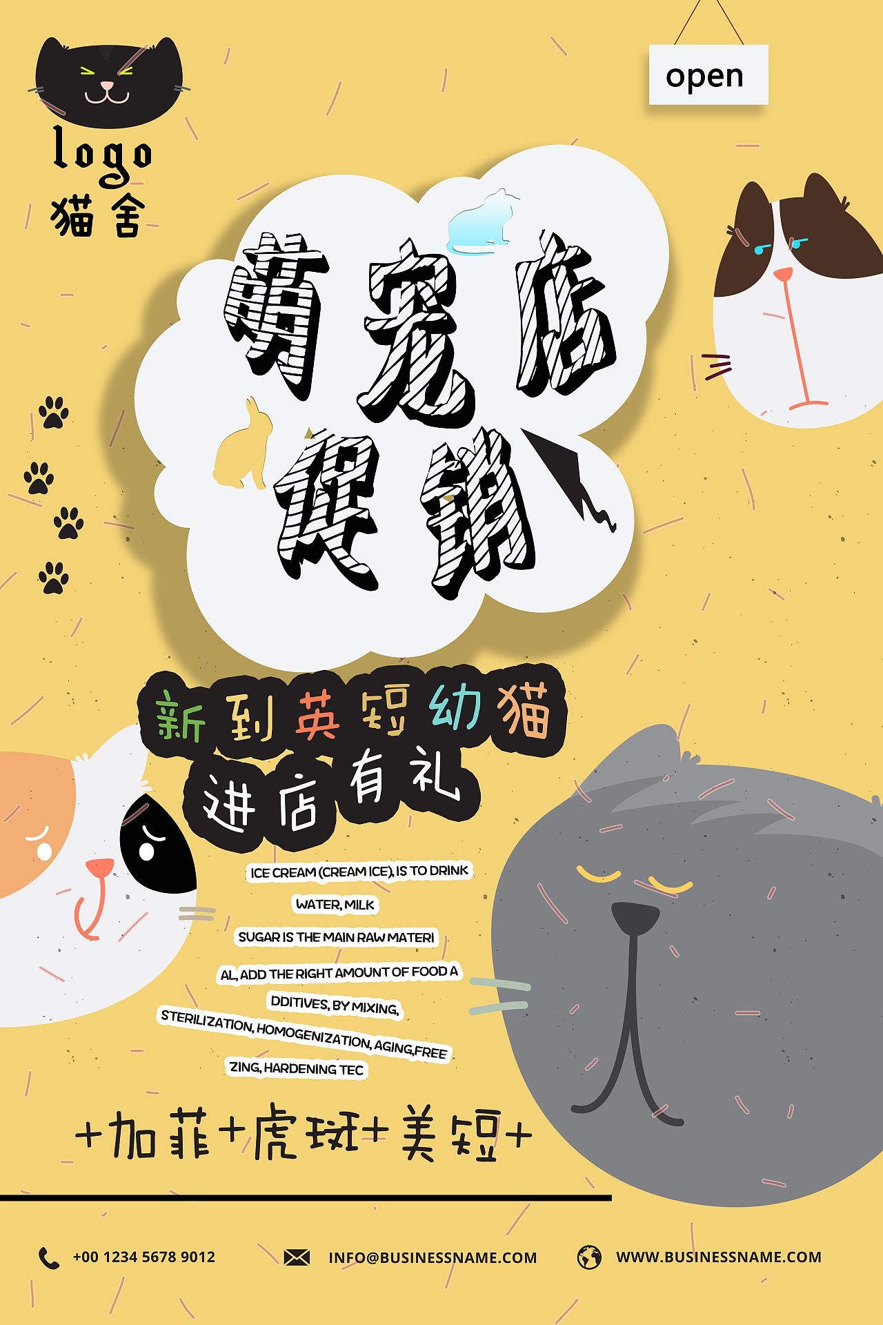 海报临摹（图ZMTE4NTUyODI4） - 海报 - 站酷设计师ZJLJANE原创素材 - 站酷ZCOOL