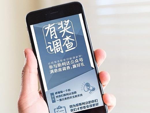 斯柯達(dá)（SKODA）：：汽車（個(gè)人主頁(yè)-ZMzEzNjIyNDg=） - 移動(dòng)端網(wǎng)頁(yè) - 站酷設(shè)計(jì)師可達(dá)品牌設(shè)計(jì)管理原創(chuàng)素材 - 站酷ZCOOL