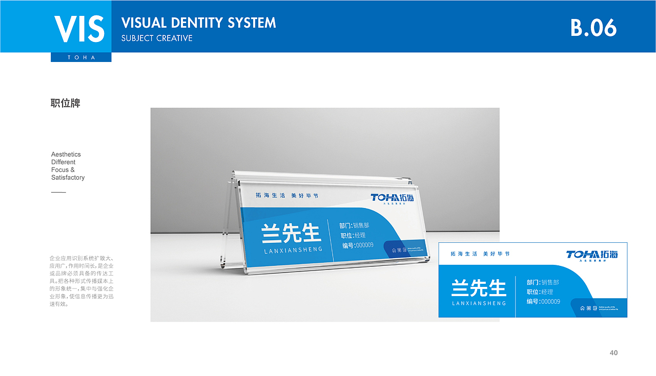 拓海置业品牌VIS系统设计（图ZMjc5MTIxOTQw） - 品牌 - 站酷设计师橘鹿品牌设计原创素材 - 站酷ZCOOL