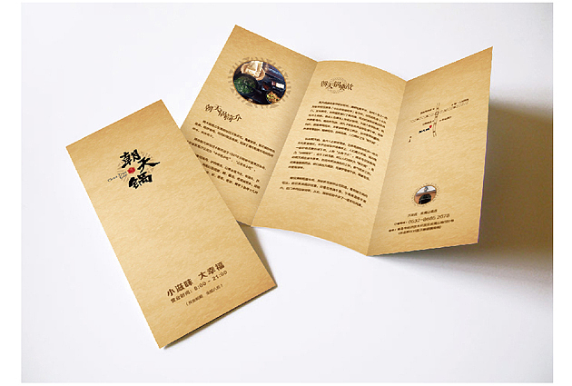 关于另外一家小店（图ZMjIyNTE4ODg=） - 品牌 - 站酷设计师尹公子原创素材 - 站酷ZCOOL