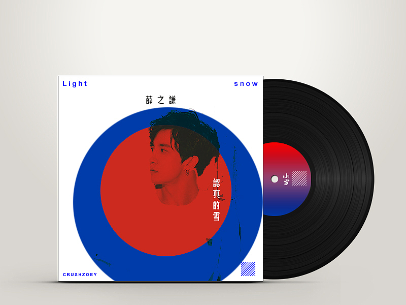 小雪,认真的雪—老薛成名曲