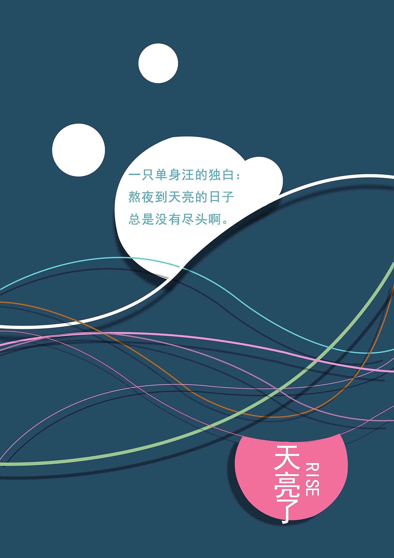 海报（图ZODQ1OTk0ODg=） - 海报 - 站酷设计师七目原创素材 - 站酷ZCOOL