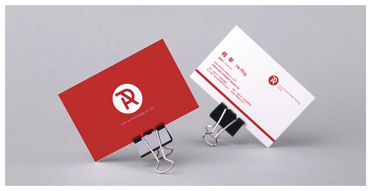 阿特教育品牌vi设计