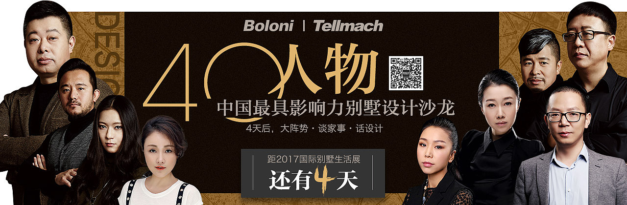 倒计时海报（图ZOTg3NDAwODA=） - 运营设计 - 站酷设计师Bossano丁云华原创素材 - 站酷ZCOOL