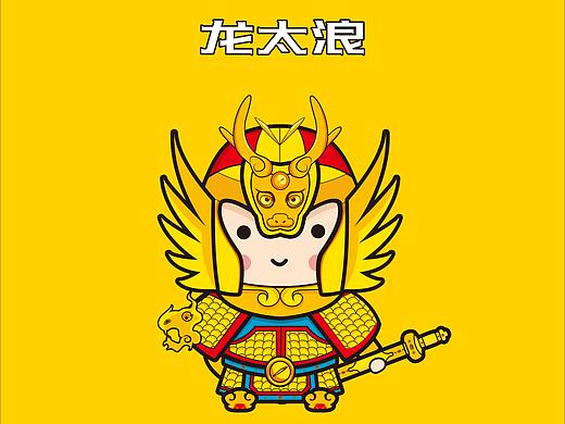 新鲜出炉的公司吉祥物“龙太浪”