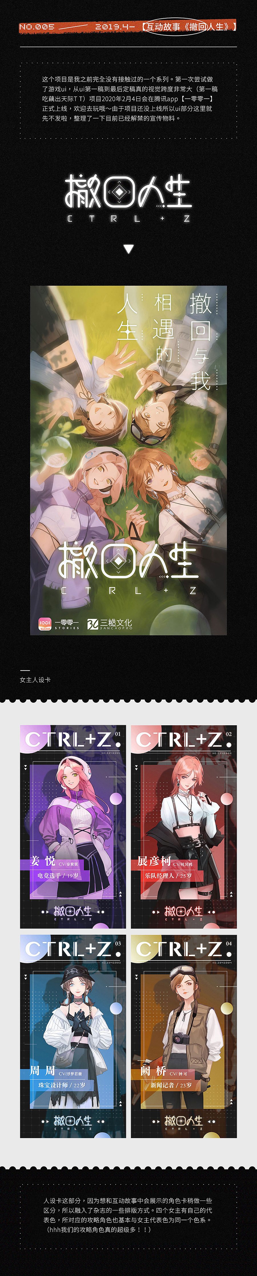2019 | 年终总结（图ZMTkzOTU3OTEy） - 图案 - 站酷设计师Kyrja原创素材 - 站酷ZCOOL