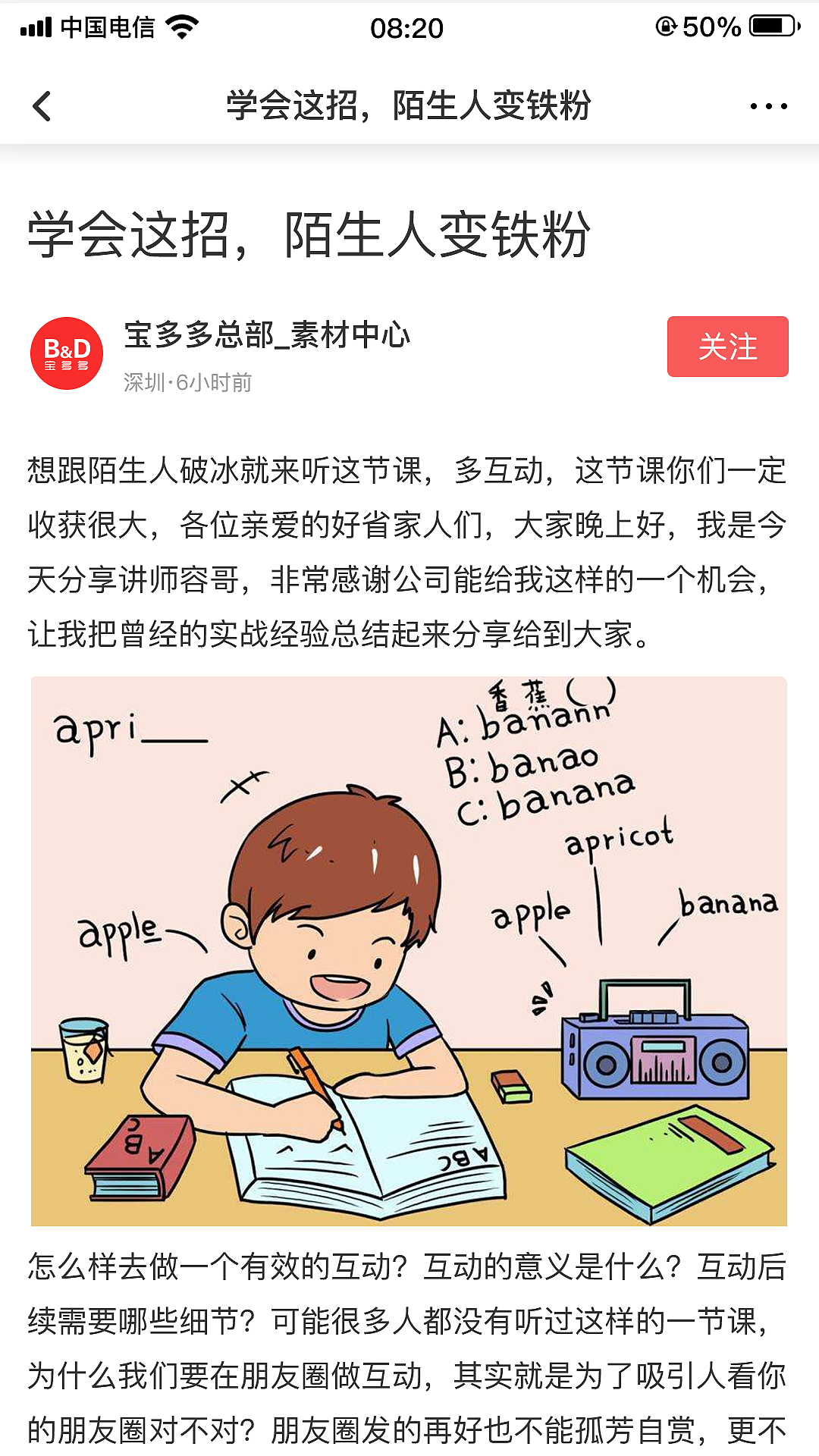 AAP1（图ZMjE3ODgyNTY0） - APP界面 - 站酷设计师Carson01原创素材 - 站酷ZCOOL