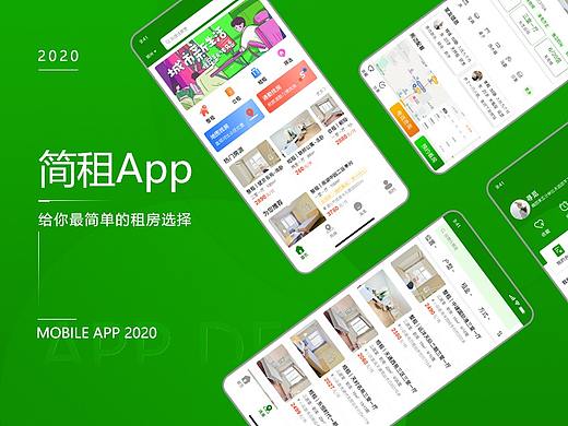 简租（个人主页-ZNDgyMjcxMDg=） - APP界面 - 站酷设计师默萧原创素材 - 站酷ZCOOL