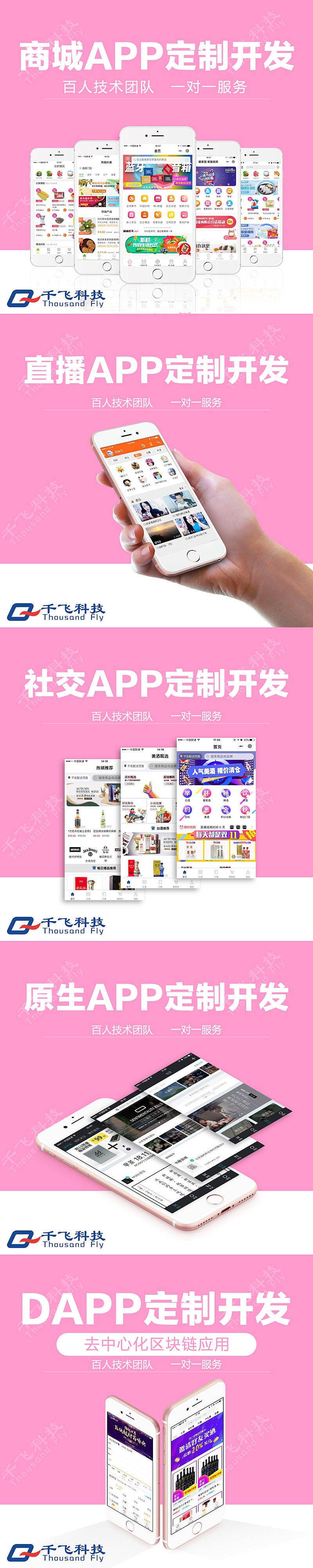 主图（图ZMTU5MjA2NzA0） - 运营设计 - 站酷设计师俊平俊原创素材 - 站酷ZCOOL