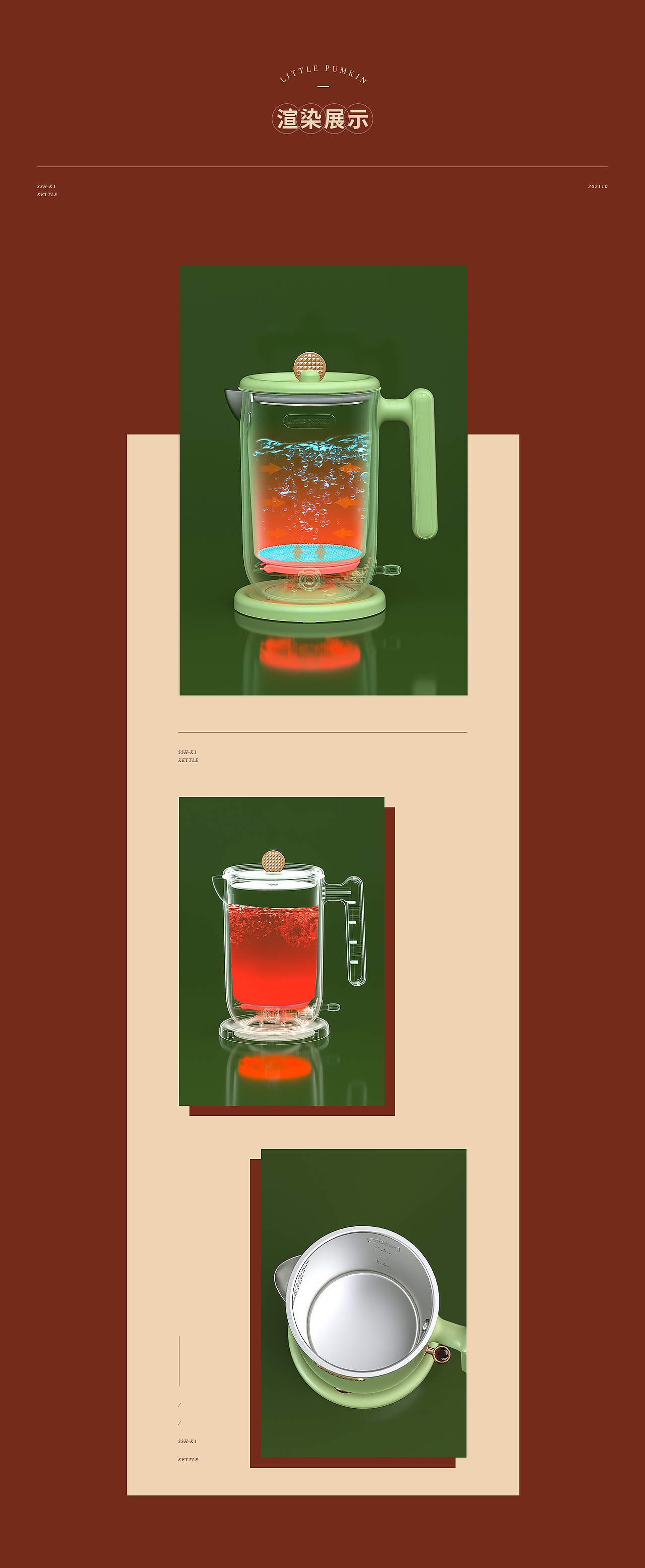 | 小家电 | 产品详情页 | 电热水壶 |