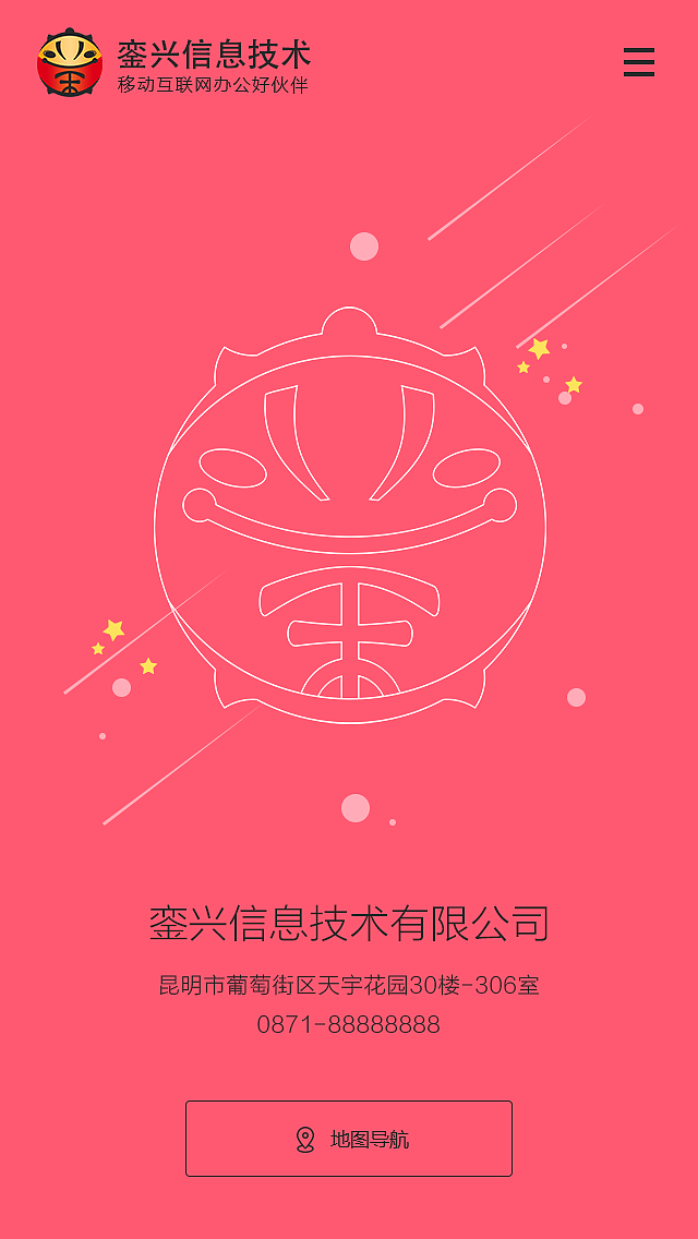 銮兴科技（创业公司）logo一枚（图ZNDU0NzMwNzY=） - Logo - 站酷设计师doublekjzc原创素材 - 站酷ZCOOL