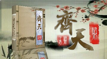 网络书籍封面