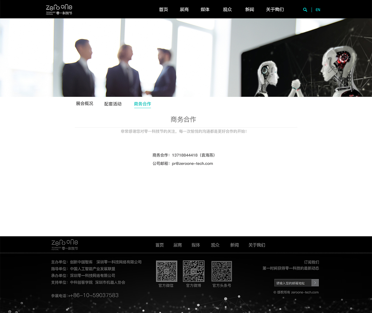 网站（图ZMTIzNDU5OTY0） - 运营设计 - 站酷设计师南柯一梦zcx原创素材 - 站酷ZCOOL