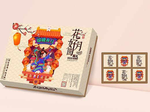 中秋节礼盒包装