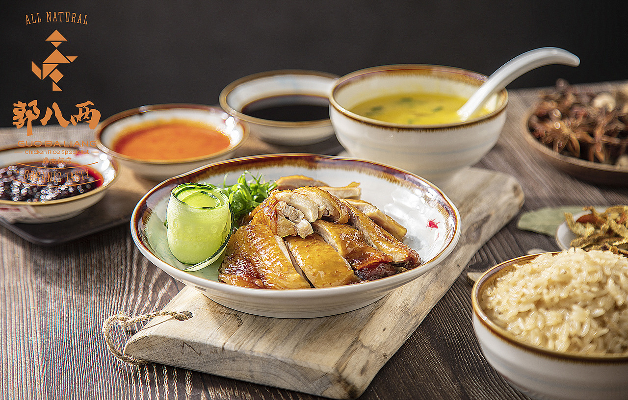 美食 海南鸡饭（图ZMTY5MDQ4NjY0） - 产品摄影 - 站酷设计师摄影师晓明原创素材 - 站酷ZCOOL