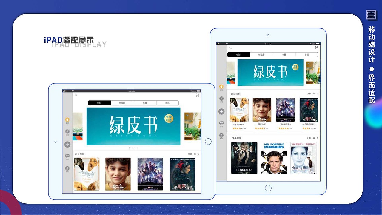 2019个人作品集（图ZMjAxMjQ5ODk2） - 其他UI - 站酷设计师小乌堆的乌原创素材 - 站酷ZCOOL