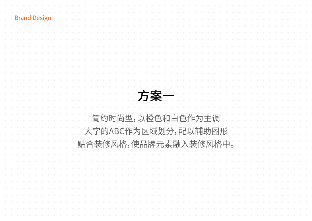 VI视觉设计(电商带货公司)