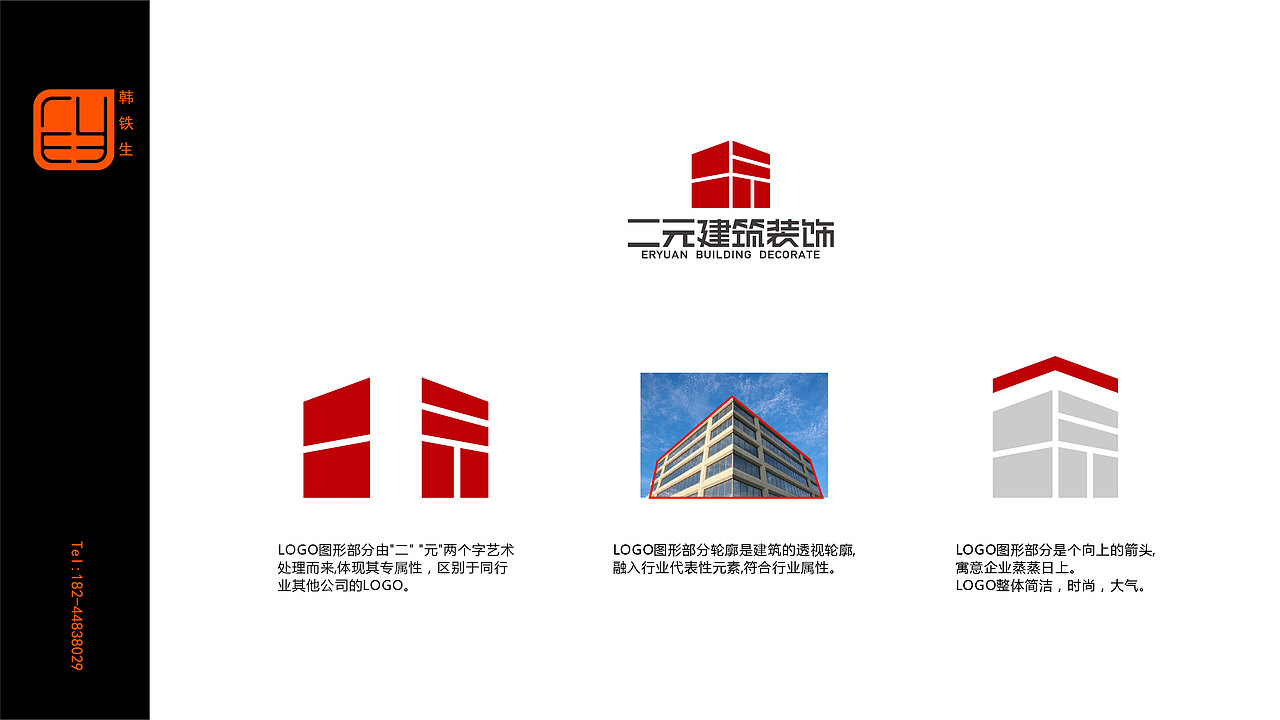 2018个人作品集（图ZMTQzOTcxMDIw） - 品牌 - 站酷设计师不知名设计师世界原创素材 - 站酷ZCOOL