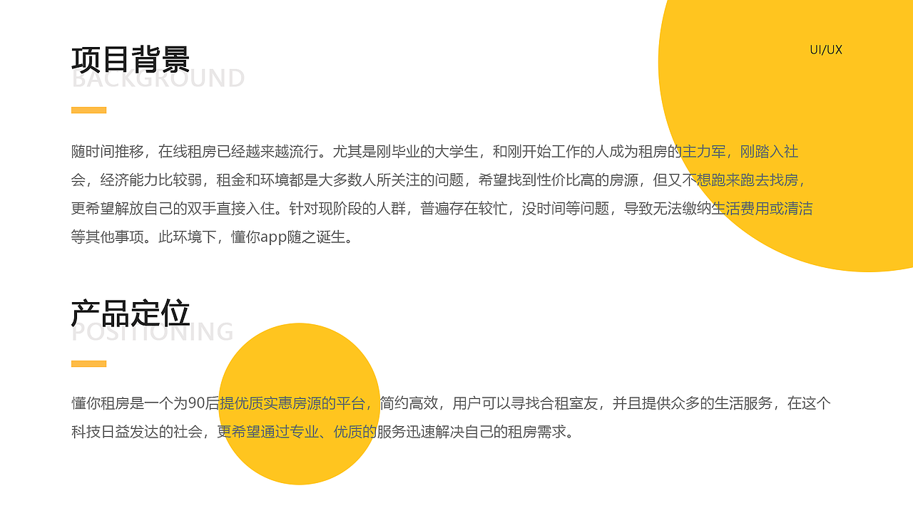 APP界面（图ZMTk2MTUyMDI0） - APP界面 - 站酷设计师柏树Va原创素材 - 站酷ZCOOL