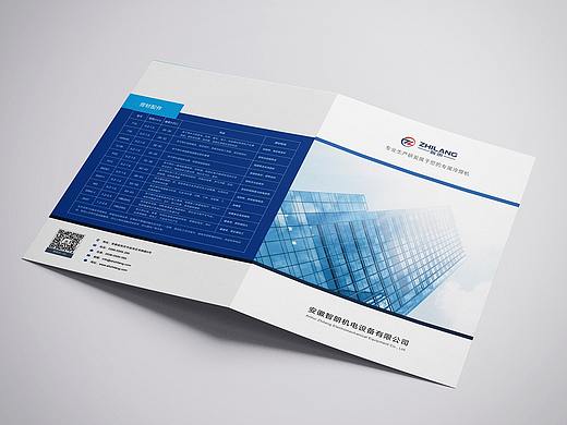 画册