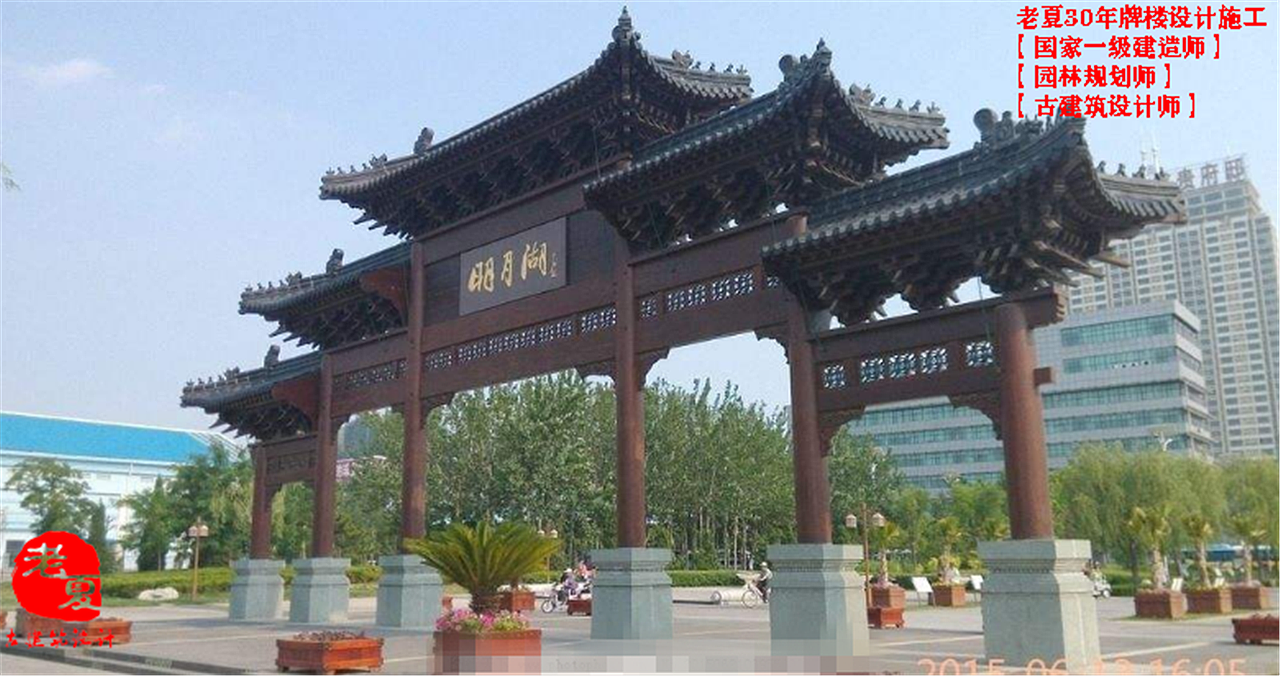 山东仿古大门牌坊设计图,淄博青岛德州仿古门楼设计图