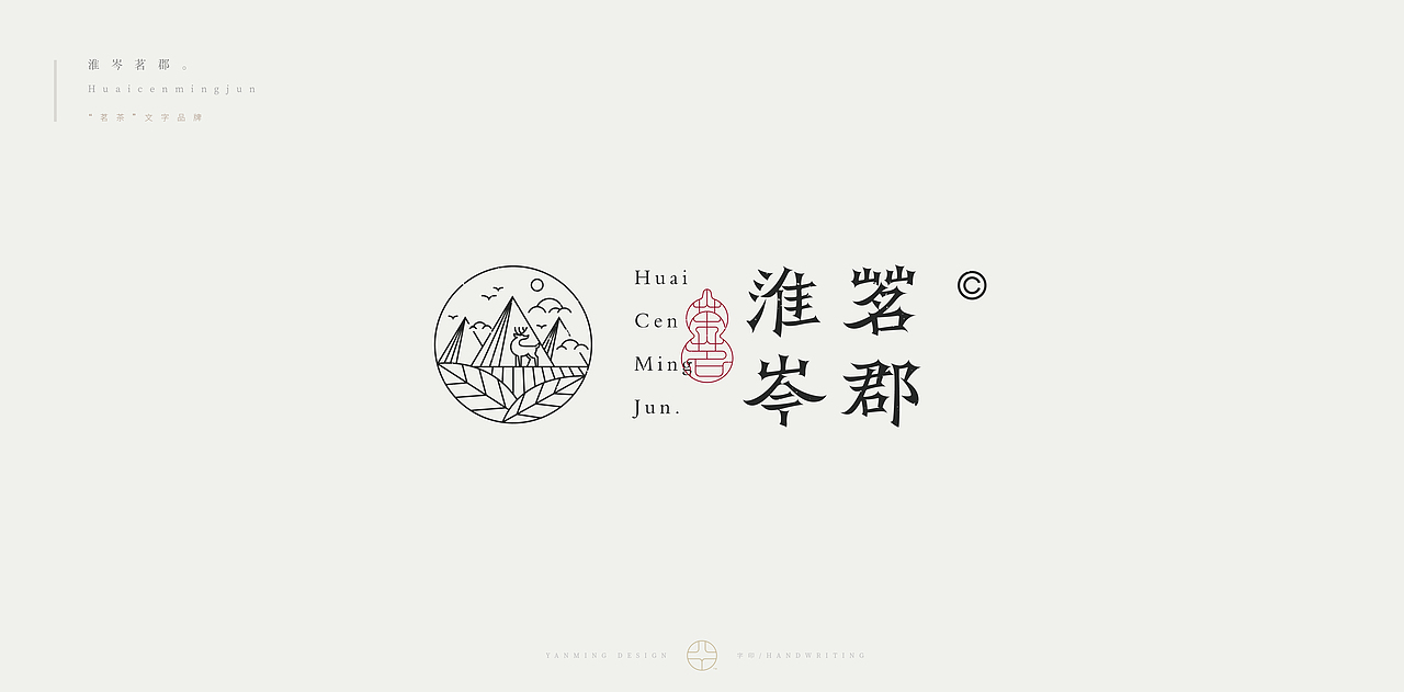 《字印2021》（图ZMjQxMzM3MDUy） - 字体/字形 - 站酷设计师创意仔仔原创素材 - 站酷ZCOOL