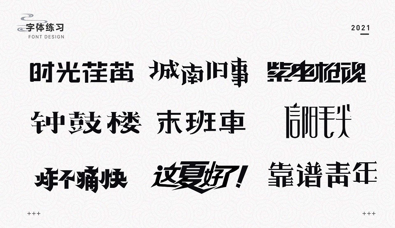 作品集（图ZMjkyNTcwMzQ4） - APP界面 - 站酷设计师柚子柚子啊啊啊原创素材 - 站酷ZCOOL