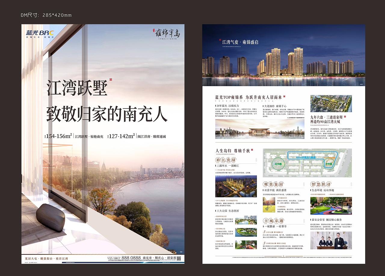 地产（图ZMjk1OTQ1NDQw） - 宣传物料 - 站酷设计师泰戈尔的悲伤原创素材 - 站酷ZCOOL