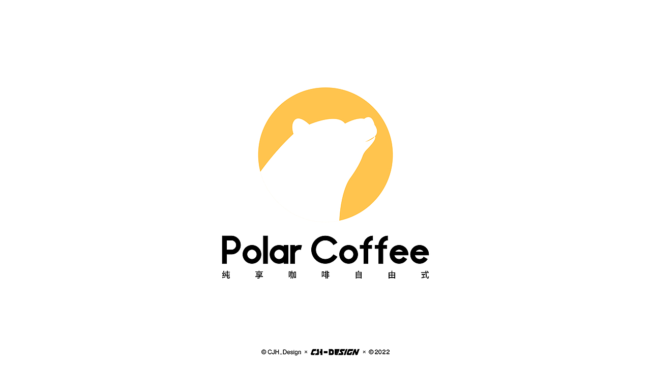 Polar Coffee|极地咖啡
