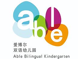 幼儿园