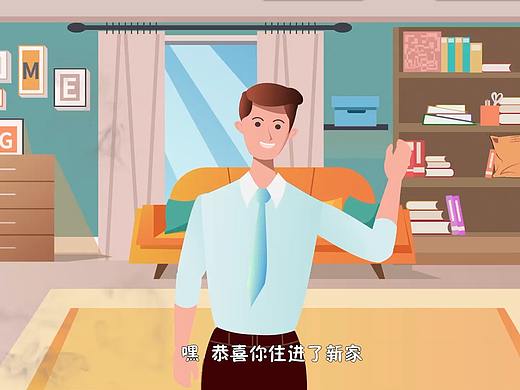 MG动画二维动画除醛健康
