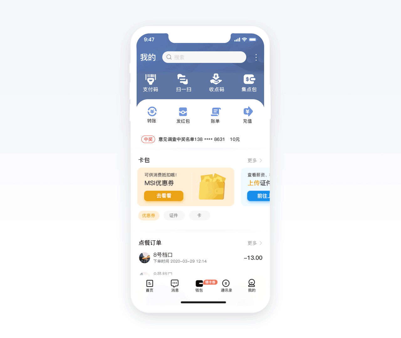 UI作品集 Lilia林靜（圖ZMjI0MzAyODIw） - APP界面 - 站酷設(shè)計(jì)師青山明蘭原創(chuàng)素材 - 站酷ZCOOL