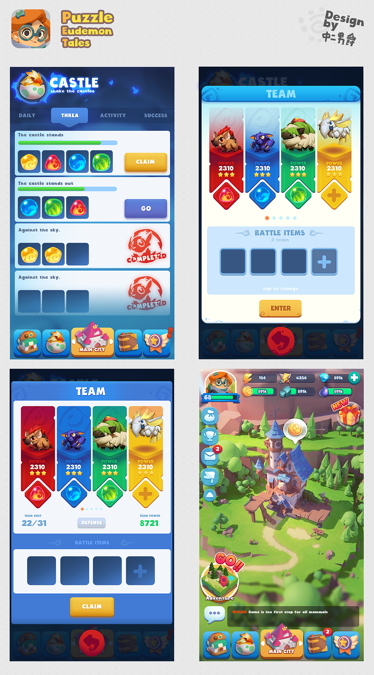 【欧美卡通】《Puzzle Eudemon Tales》概念GUI设计